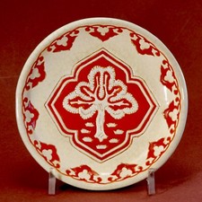 LONGWY Émaux  Très RARE coupelle de la Banque Ottomane de Constantinople