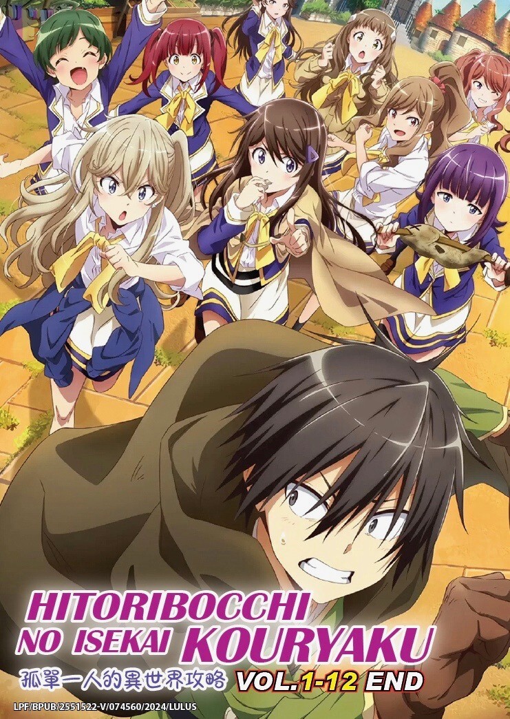 Loner Life in Another World (VOL.1-12 End) ~ All Region ~ Brand