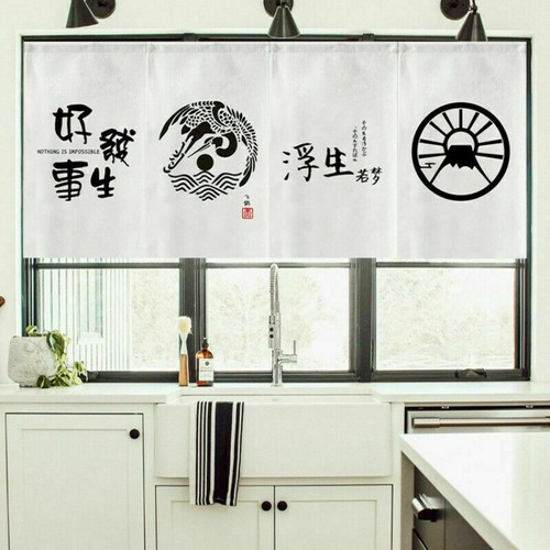 Short Noren Doorway Curtain Canvas Hanging Flag Valance Restaurant Decor - Picture 3 of 21