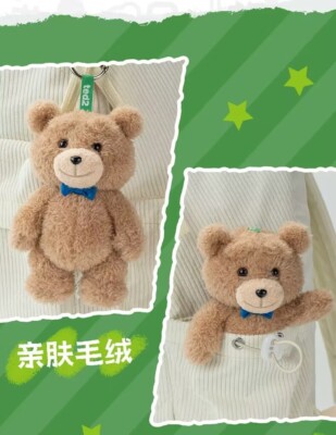 Ted 2 Posable Plush Bear Keychain Blind Box Confirmed Figure Toy