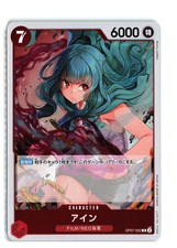 Ain OP07-002 R 500 Years in the Future - ONE PIECE Card Game Japanese NM