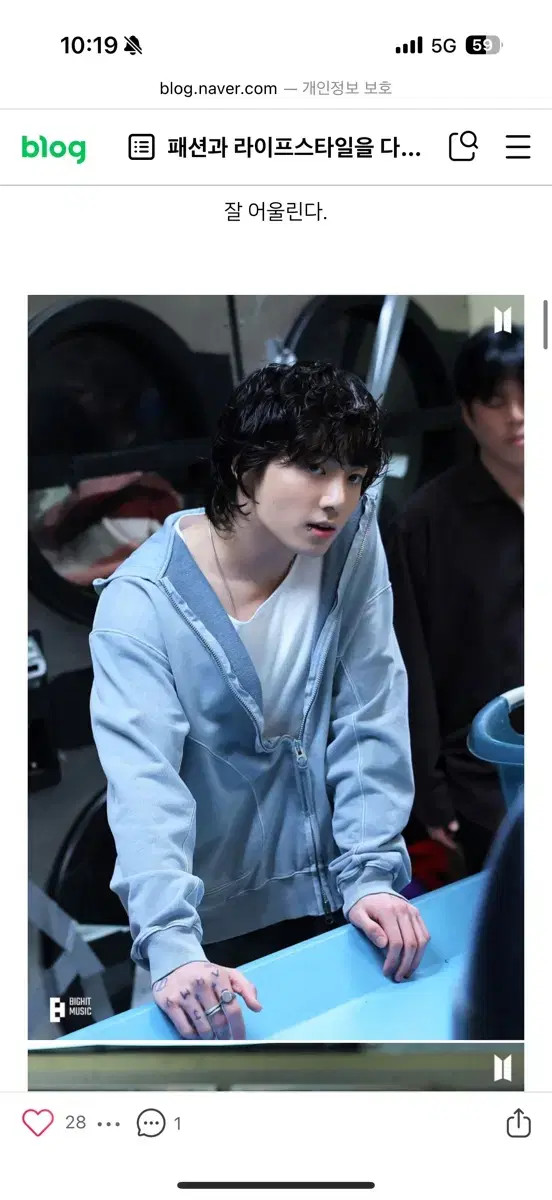 BTS jungkook Seven Movie Wear 86d Hoodie Zip Up Size L Same Color