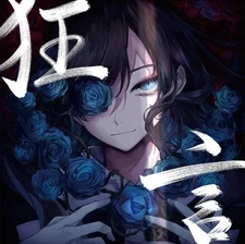 🇯🇵 [CD] Kyogen Nomal Edition Ado TYCT-60175 J-Pop Anime Drama Tie-up Songs NEW