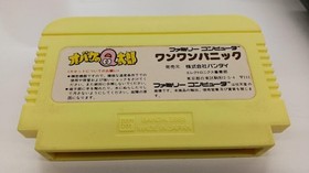 BANDAI Famicom software Obake no Q-Taro Wanwan Panic
