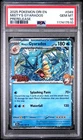 2025 POKEMON DRI EN-DESTINED RIVALS PRERELEASE #049 MISTY'S GYARADOS PSA 10