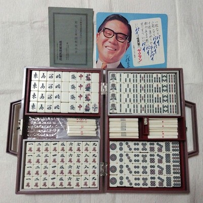 Nintendo Yakuman Mahjong Set Vintage Showa Retro Japan Rare Case Complete Used