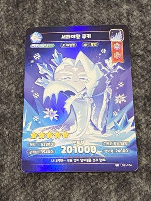 Cookie Run Kingdom Card -Frost Queen Cookie SE LSF - 104 Korean