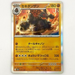 Coalossal 097/193 MEGA Dream ex Holo Rare Japanese