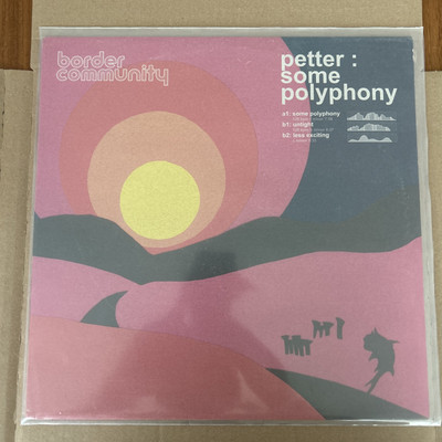 Petter - Some Polyphony LP 12  Border Community Very Good+ 