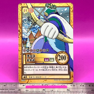 Chess C448 One Piece Carddass Hyper Battle 2001 BANDAI Anime TCG