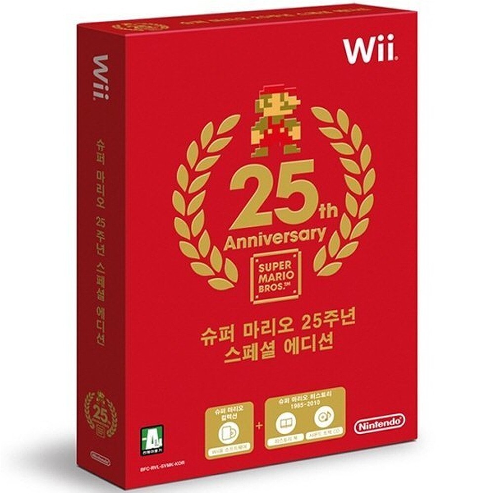 任天堂 - Club Nintendo MARIO 25th AnniversaryCoin クラブニンテンドー MARIO 25th Anniversary Coin