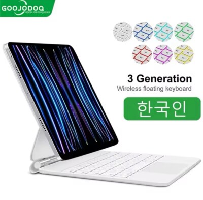Bettdo ipad magic keyboard 新品（旧Goojodoq） GOOJODOQ Magic Keyboard | eBay UK