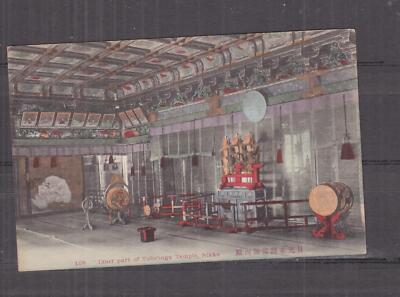 JAPAN, NIKKO, TOHSHOGU TEMPLE, INTERIOR, c1930 ppc., unused.