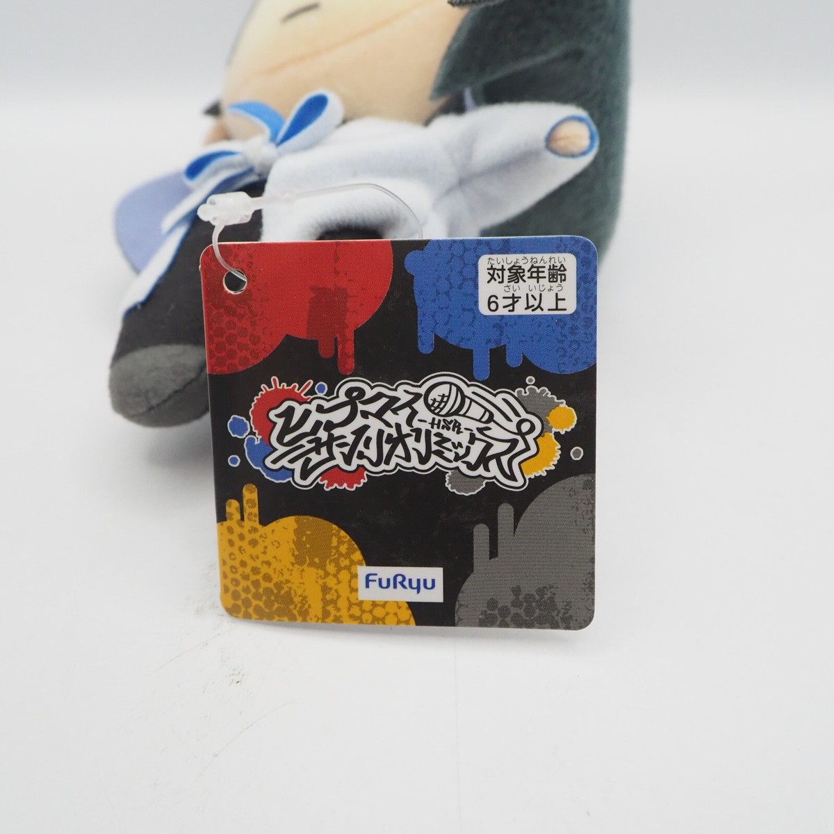 Hypnosis Mic C0508 Jakurai Jinguji Furyu Plush 6
