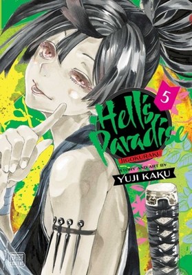HELLS PARADISE JIGOKURAKU VOL 5 by Yuji Kaku Paperback Self Help Business