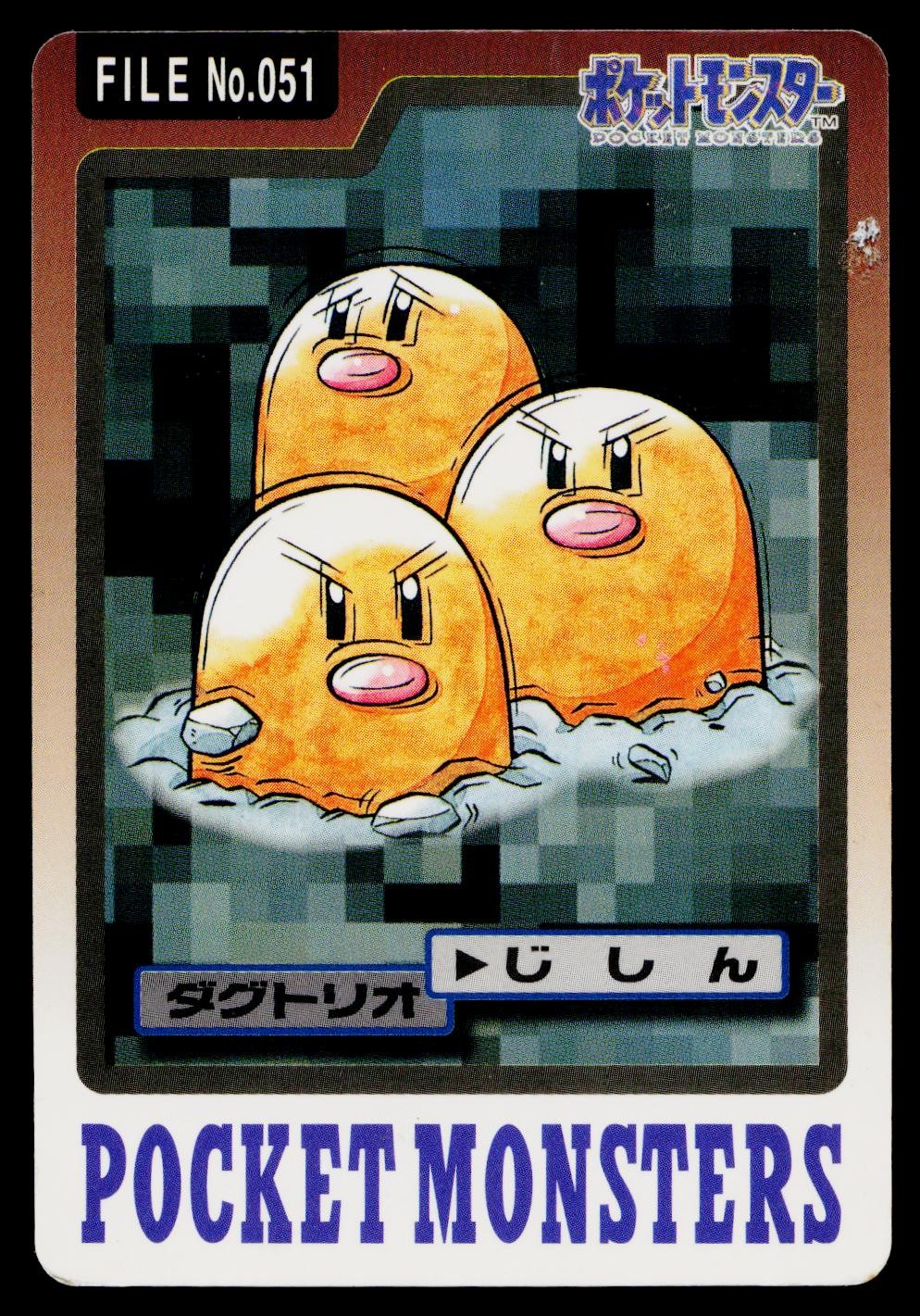 Dugtrio No. 051 Bandai Carddass Series 3-4 Pokemon Japanese Heavily Played