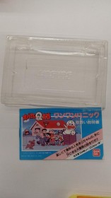 BANDAI Famicom software Obake no Q-Taro Wanwan Panic