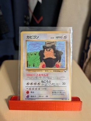 5BOX自引き開封/SR以上38枚＋キャラドン！等含め総数74枚✨※一切抜き無し Snorlax Glossy Vending Series 1 Promo - Japanese Pokemon Card 1998