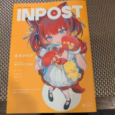 INPOST Mag Cover Akami Karubi Cover Used Japanese Magazine Collectible