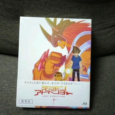 NewDigimon Adventure LAST EVOLUTION Kizuna Deluxe Edition