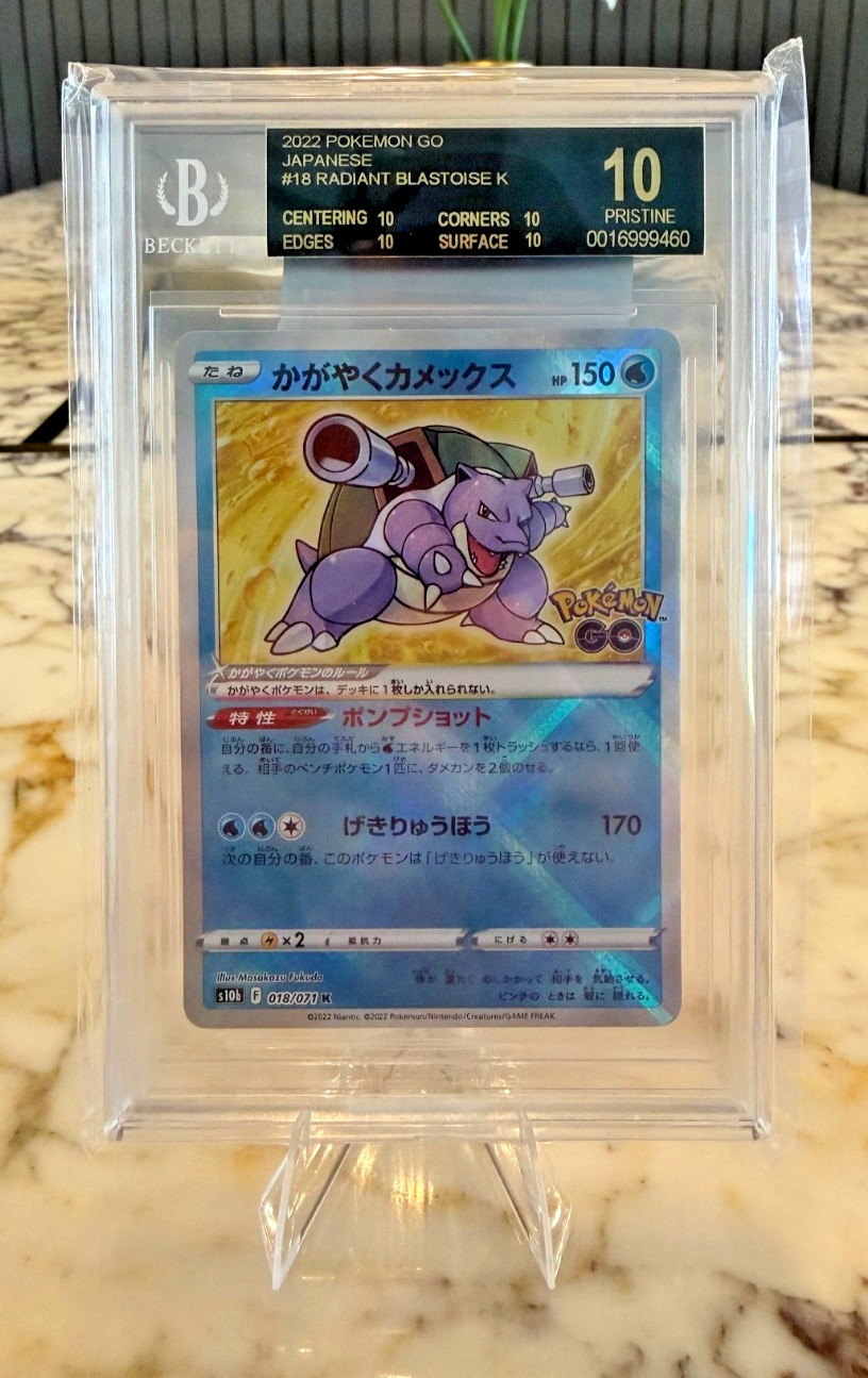 2022 Pokemon Go Japanese Radiant Blastoise #018/071 BGS 10 Black Label