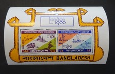 Bangladesh, London International Stamp Exhibition SS, MNH/OG - 1980 (542)