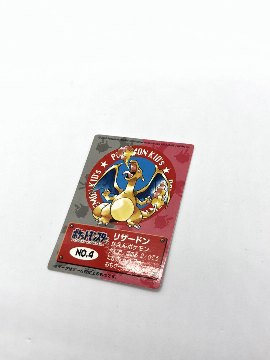Pokemon Kids Card Charizard Nintendo BANDAI GAME FREAK