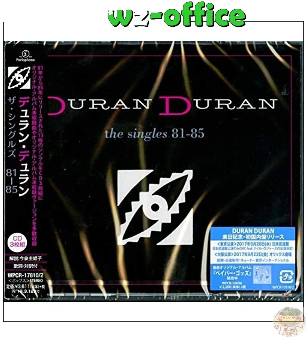 Duran Music CDs for sale | eBay