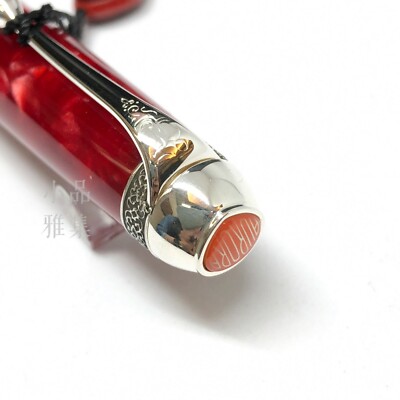Aurora 85th Anniversary 1919 Limited Eidtion 18K nib Fountain Pen