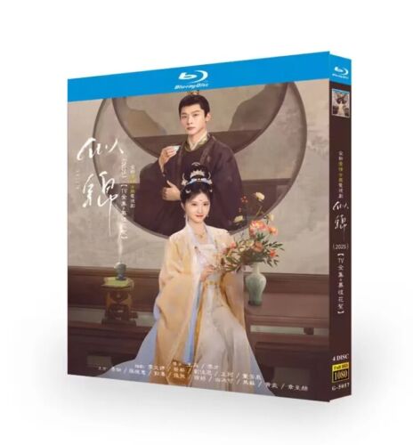 Chinese Sijin English Subtitle All Region - Picture 1 of 3