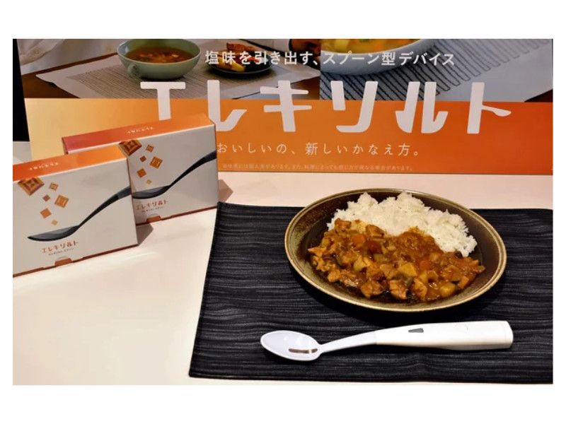 KIRIN Electric Salt Spoon KIRIN Brand new and unopened spotlight in Japan NEW