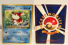 Goldeen NO. 118 HEAVILY PLAYED Jungle Non Holo Pokemon Japanese