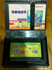 Dokuganryu Masamune W/Box Manual Used Game Famicom FC NES NTSC-J From Japan JP