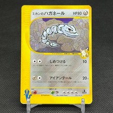 Jasmine's Steelix 032/141 R VS 1st Ed 2001 HP80 Japanese Pokemon Card #AB21