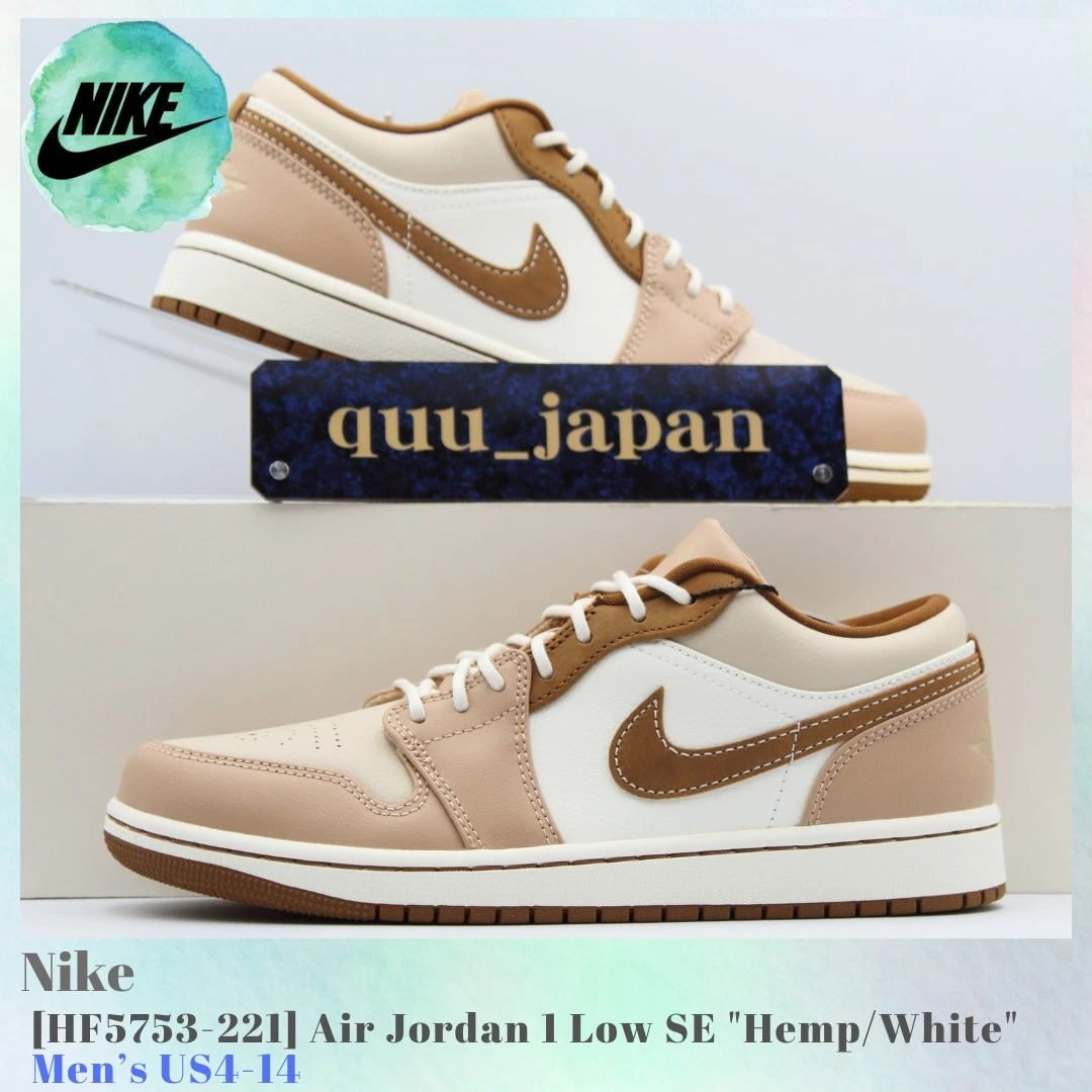 Jordan 1 Low Hemp White for sale | eBay