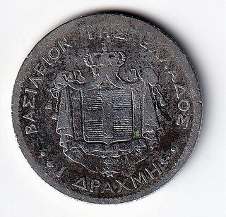 Pièce Argent 1 Drachme George I 1873 GRECE Km#38 RARE