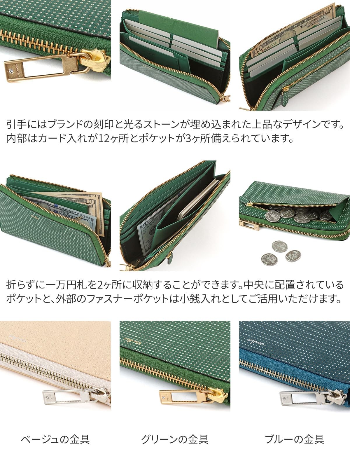 [Airist] Long Wallet L-shaped Zipper Women's Green AT-25040-76