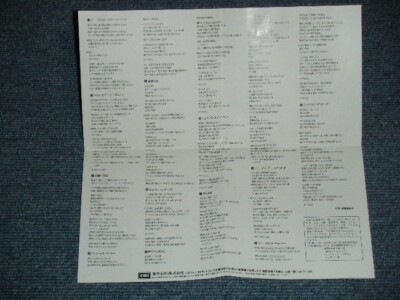 邦楽 AIDO Complete Collection 1975-76 Amazon.co.jp: AIDO Complete Collection(完全生産限定盤