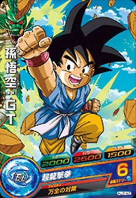 Dragon Ball Heroes Trading Card HJ2-42 Son Goku GT C BANDAI 2014