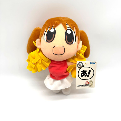 chiitama♡ Chiikawa Hachiware Potetama Plush Doll Sasumata 17cm Set of 2