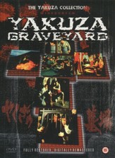 Yakuza Graveyard (2002) Tetsuya Watari Fukasaku DVD Region 2 New & Sealed