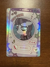 My Little Pony Kayou Trading Cards Inky Rose CH04-FR-014L1