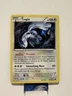 Pokémon TCG Lugia Fates Collide 78/124 Exclusive Cracked Ice Holo LP