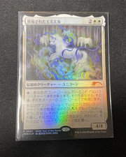 MTG Blessed Emiel Foil Promo Japanese Magic League Promotion Exclusive