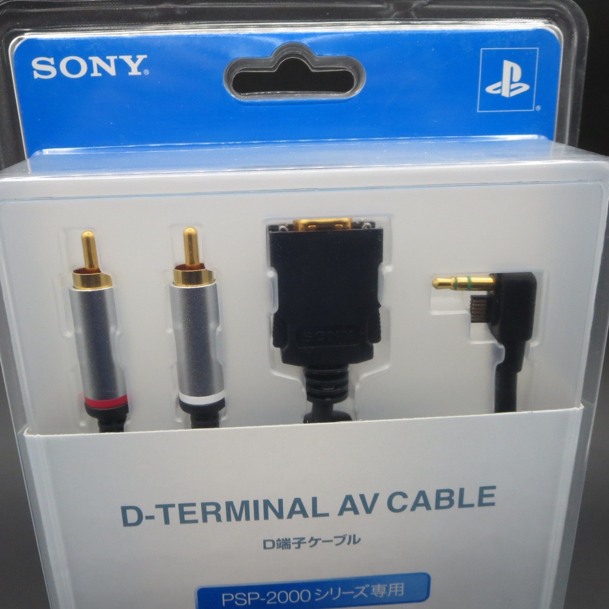 SONY AVケーブルPSP2000 Amazon | (PSP-2000、3000用) S+AV端子ケーブル | ケーブル