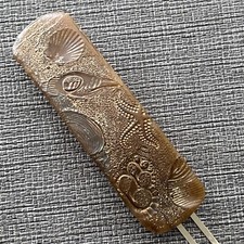 Vintage KARINA 4.25  Barrette Hair Clip Textured Beach Sea Theme Made In France
