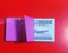 100 pcs 1953 year china 2 Fen RMB 3th set banknote paper money currency UNC BB7