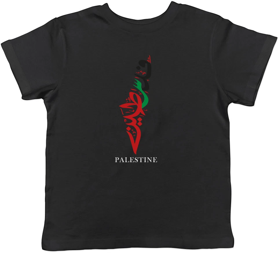 BABY ORIGINALS Palästina Kinder T-Shirt Arabisch Gaza Karte Kinder Jungen Mädchen Geschenk