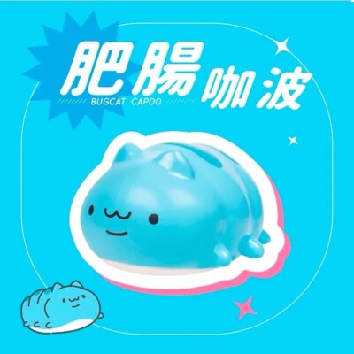 Bugcat Capoo Weird Capoo PVC Figures set of 6 Variants (official