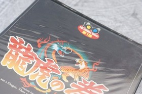 ART OF FIGHTING NEO GEO AES FREE SHIPPING SNK Ref 0842